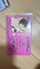 BOYNEXTDOOR テサン 19.99
