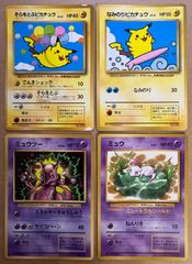 コロコロコミック付録のおまけカードセット(ダメージ特価品) ポケモン