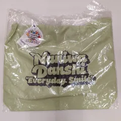 なにわ男子 GUコラボ Naniwa Danshi Everyday Smile 大橋和也 ポケッタブルエコバッグ GREENのサムネイル