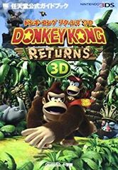 [중고-매우 좋음] 동키콘글리턴스 3D 닌텐도 공식 가이드북 (원더 라이프 스페셜) NINTENDO 3DS