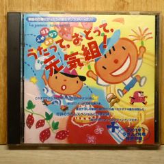 井出真生のベスト!キッズ体操 - メルカリ