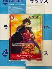 ワンピースカード モンキー・D・ルフィ P-001 セブンイレブン プロモ