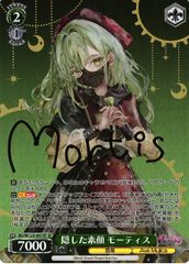 ヴァイスシュヴァルツ Ave Mujica 隠した素顔 モーティス SP サイン BD