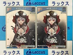 2026年最新】 debut 沙花叉の人気アイテム - メルカリ
