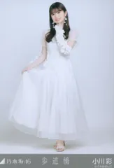 乃木坂46 2025年2月ランダム生写真 小川彩 歩道橋 ヒキ