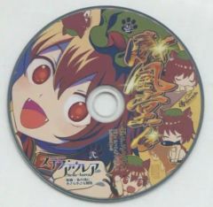 鹿乃 同人CD 『three』 3 - メルカリ