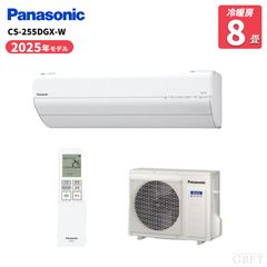 稼働品 美品】Panasonic CS-564DJ2 ルームエアコン 2024 - メルカリ