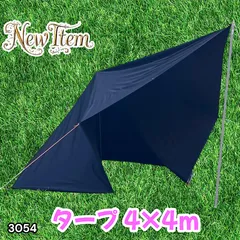 3054 8tail GOD TARP ゴッドタープ 4m x 4m ブラック 高級感 大きく