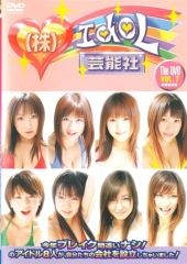 DVD】モーニング娘。おとめ組「シングルV 愛の園」 - メルカリ