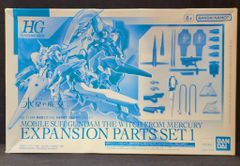 BANDAI SPIRITS HG 1/144 기동 전사 건담 수성의 마녀 MS 확장 파트 세트 1