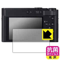 2026年最新】LUMIX DC-TZ90の人気アイテム - メルカリ
