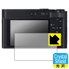 2026年最新】LUMIX DC-TZ90の人気アイテム - メルカリ