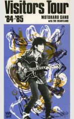 佐野元春 Visitors Tour 84-85 VHS - メルカリ