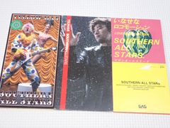 未開封】 イエローマン～星の王子様～ サザン CD 8cm - メルカリ