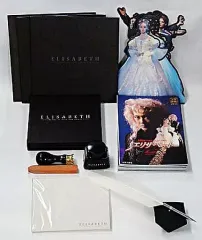 2026年最新】エリザベート COMPLETE BOXの人気アイテム - メルカリ
