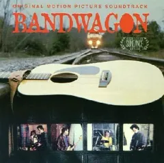 【中古】輸入映画サントラCD BANDWAGON ORIGINAL MOTION PICTURE SOUNDTRACK[輸入盤]