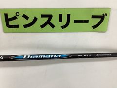 美品】テーラーメイド Diamana BB 63X ディアマナ 6X - メルカリ