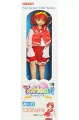 ToHeart　フルアクションドール　AD-21　神岸あかり　制服Ver. 中古】ドール 神岸あかり 制服Ver.「ToHeart」フルアクションドール AD
