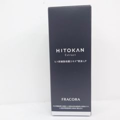 フラコラ ヒト幹細胞培養エキス原液LP 15ml 4個セット 美容液 - メルカリ