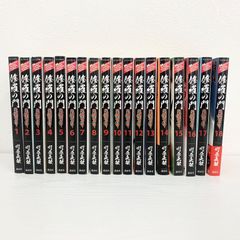 うしおととら ワイド版 全18巻完結セット 藤田和日郎 小学館 - メルカリ