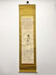 美品 掛け軸 陳容筆 重要文化財「龍図」 水墨画 縁起物 名画 徳川