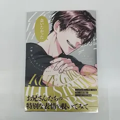 2026年最新】うらみちお兄さん 漫画の人気アイテム - メルカリ