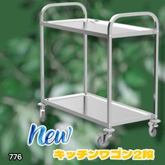 ステンレス製 2段ワゴン キャスター不動【現状品／要交換】 - メルカリ