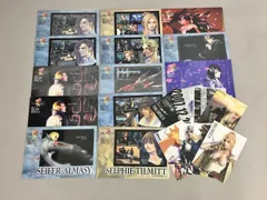 キャラクターグッズ ファイナルファンタジー FFシリーズ FINAL FANTASY ポストカードまとめセット 未使用 2602LT154