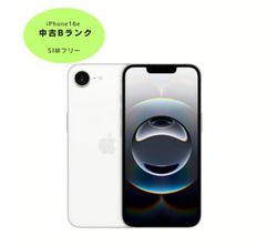 中古 iPhone16e 256GB ホワイト SIMフリー - メルカリ
