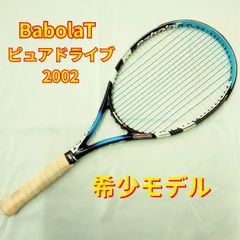 美品】バボラ『ピュアドライブ』テニスラケット／G2／ブルー／初心者