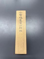 銀魂 掛け軸 3本セット(くろねこ) 銀魂 掛け軸 3本セット(くろねこ様専用) - メルカリ