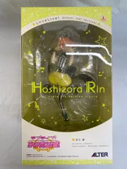 ラブライブ! スクールアイドルフェスティバル 星空 凛 1/7スケール PVC製 塗装済み完成品フィギュア