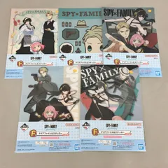 一番くじ SPY×FAMILY Lovely Ordinary Days F賞 クリアファイル＆ステッカー まとめて計5点 未使用 2601LT223