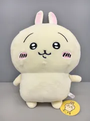 ぬいぐるみ ちいかわ 超BIGぬいぐるみ うさぎ タグ付き 未使用 2602LT036のサムネイル