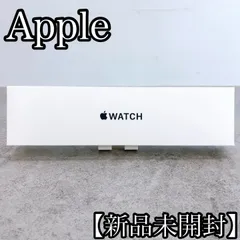 H-1400 Apple Apple Watch SE 第2世代 40mm MNJP3J/A A2722 スターライト 新品未開封 GPSモデル スターライトアルミニウム スポーツバンド iPhone対応 スマートウォッチ