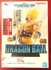 BANDAI SPIRITS 이치 반 쿠지 DRAGON BALL 40th 게노이치 라스트 원상 슈퍼 사이어인 손오공 기가만 가스 트랙 라스트 원 ver.