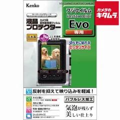 【新品】ケンコー KLP-FEVO 液晶プロテクター フジ instax mini Evo用 《納期約２－３週間》