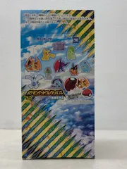 内袋未開封★ポケモンゲットコレクションズガム 超越の天空 フィギュア 全10種セット まとめ売り タグ付き 【P5346-008】110