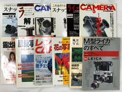 ライカ関連書籍 14冊セット カメラ - メルカリ