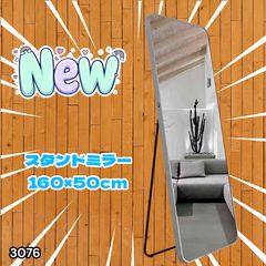全身鏡 大型160cmx80cm鏡 スタンドミラー 姿見鏡 シルバーx1724 - メルカリ