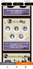 이치 반 쿠지 Pokemon Ghost : Type E 상 플레이트 (전 5 종 세트)