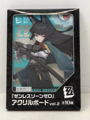 未開封★ゼンレスゾーン ゼロ アクリルボード vol.2 GIGO 限定 星見雅  【P5348-008】110