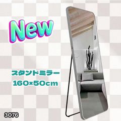 全身鏡 大型160cmx80cm鏡 スタンドミラー 姿見鏡 シルバーx1724 - メルカリ