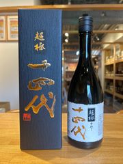 空瓶 十四代 七垂二十貫 720ml 2025年 - メルカリ