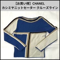 未使用クレメンツリベイロ高級カシミヤカーディガングレーホワイト保温 