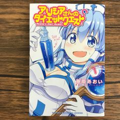 メルカリ