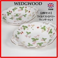 希少Wedgwood シーラ・ブリッジス 皿 ウェッジウッド プレート