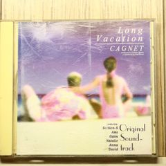 CAGNET Long Vacation オリジナルサウンドトラック - メルカリ