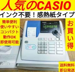 カシオレジスター TE-M80 中古品 人気機種感熱紙 送料無料 120111