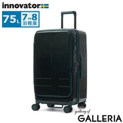 INV5811STP Sadona Sage Grey 70L Middle - メルカリ